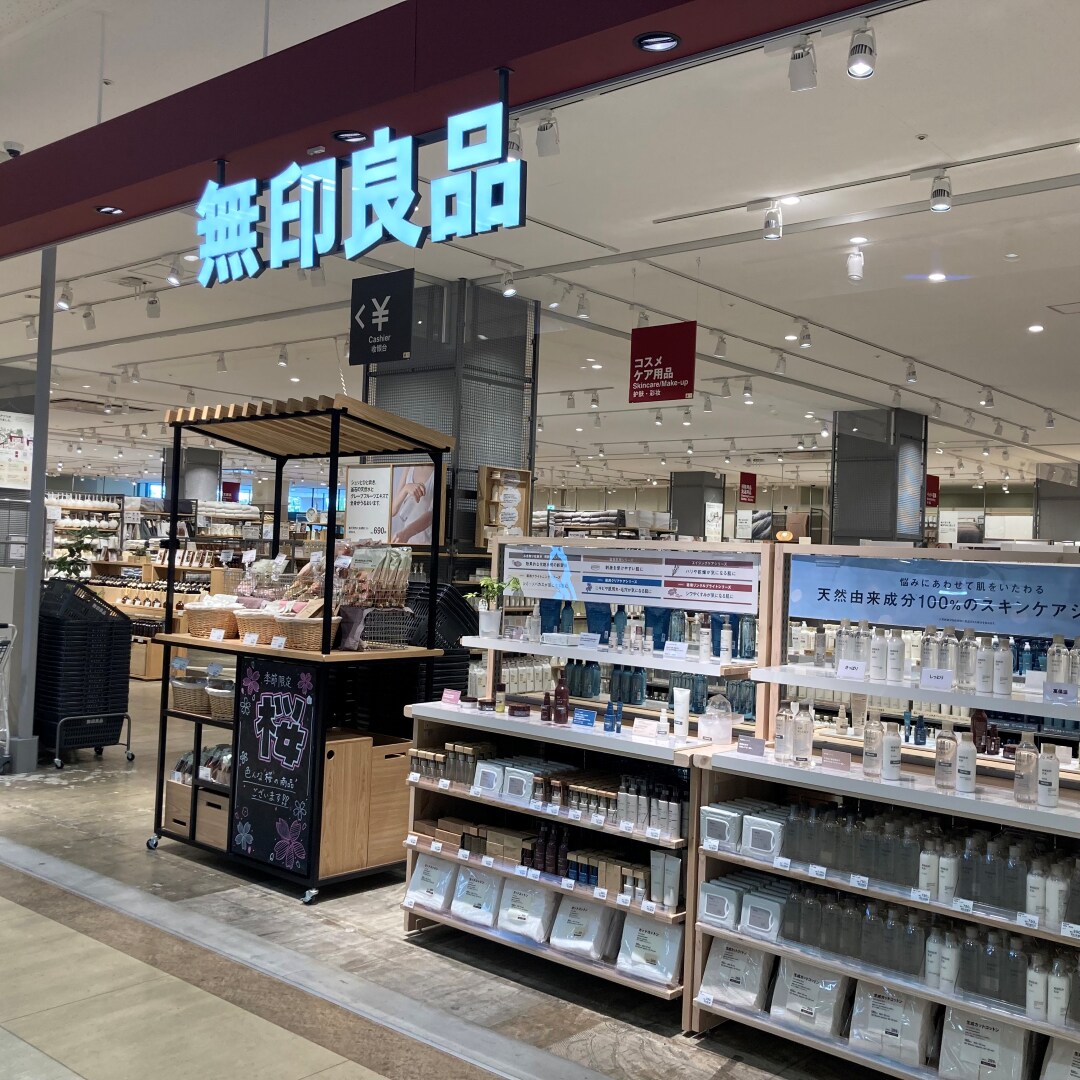 本日より「無印良品週間」開始いたしました！｜無印良品 フジグラン宇部